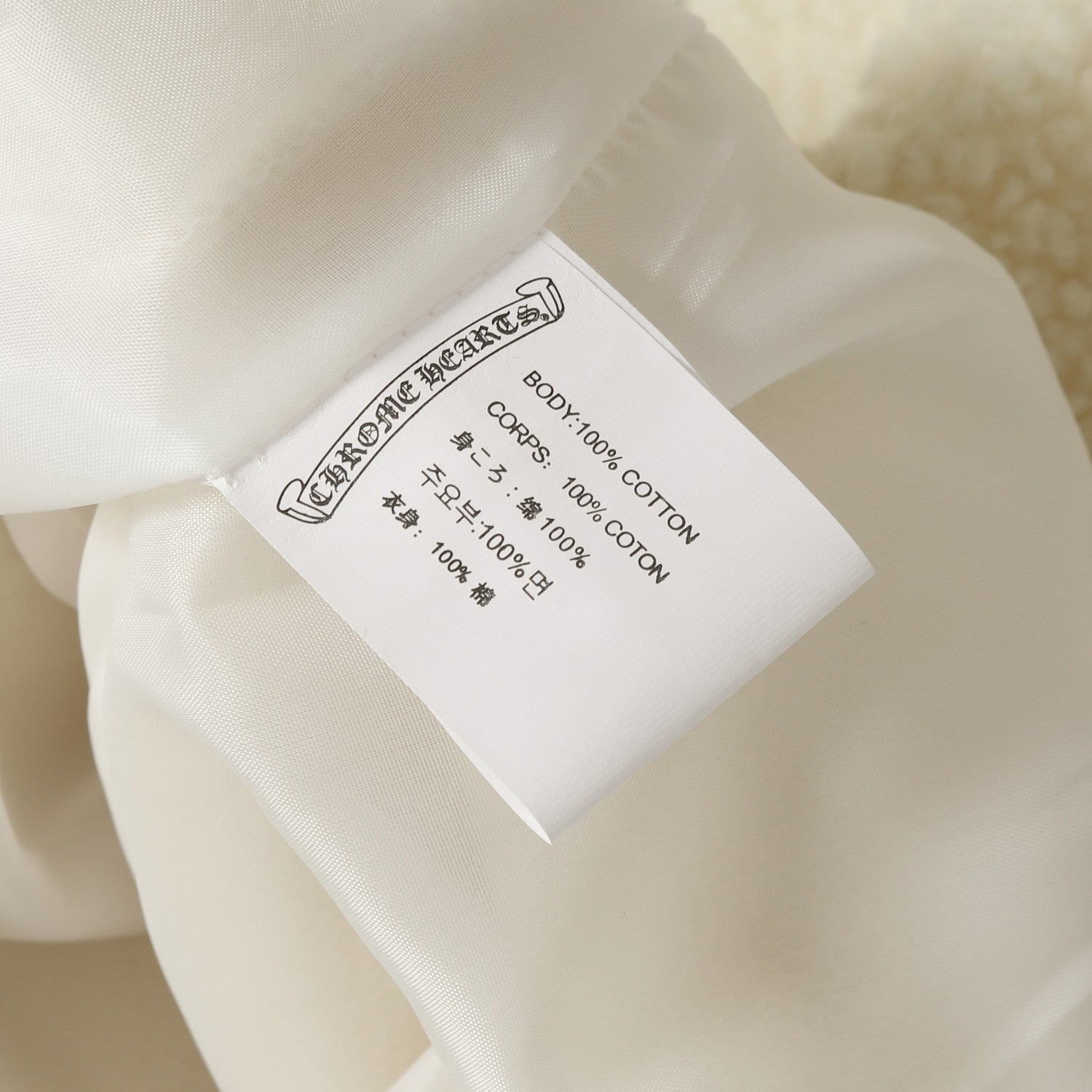 Horseshoe Embroidered Sherpa Jacket - Black Cream Gothic Coat 825